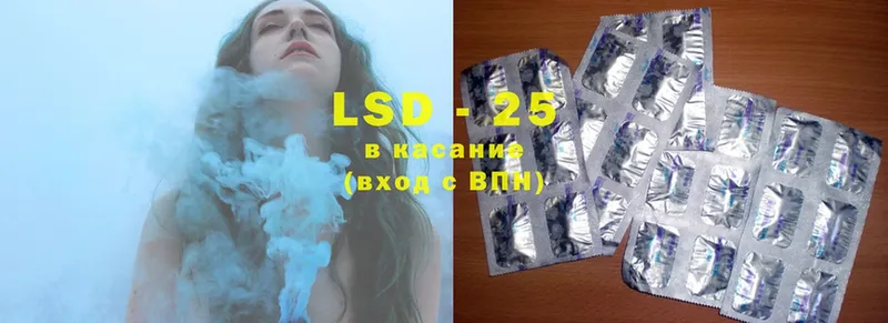 сколько стоит  Кохма  LSD-25 экстази кислота 